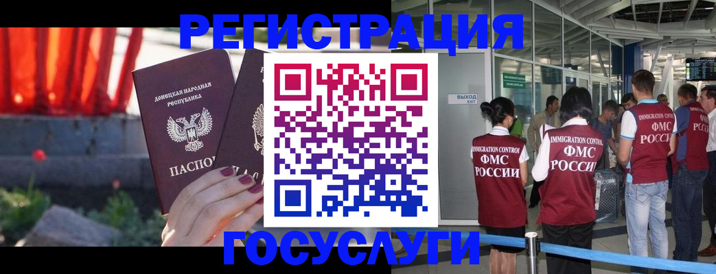 регистрация для дет. сада в Троицке