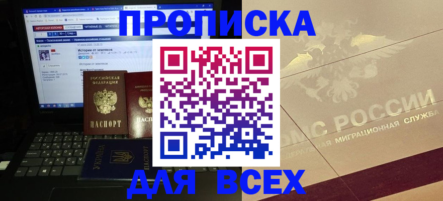 форма 3 в Троицке